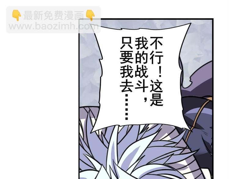第101话 惹恼我的人必死177