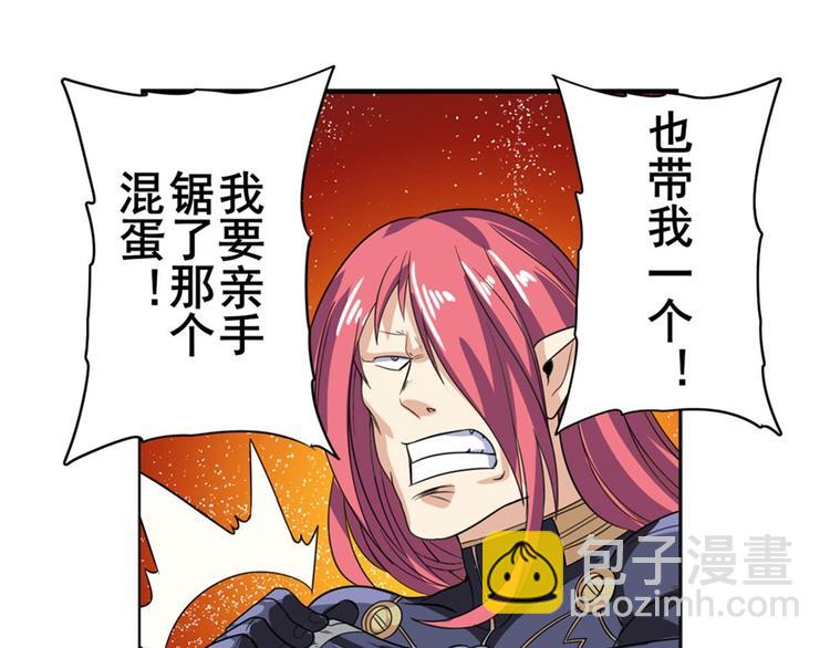 第101话 惹恼我的人必死179