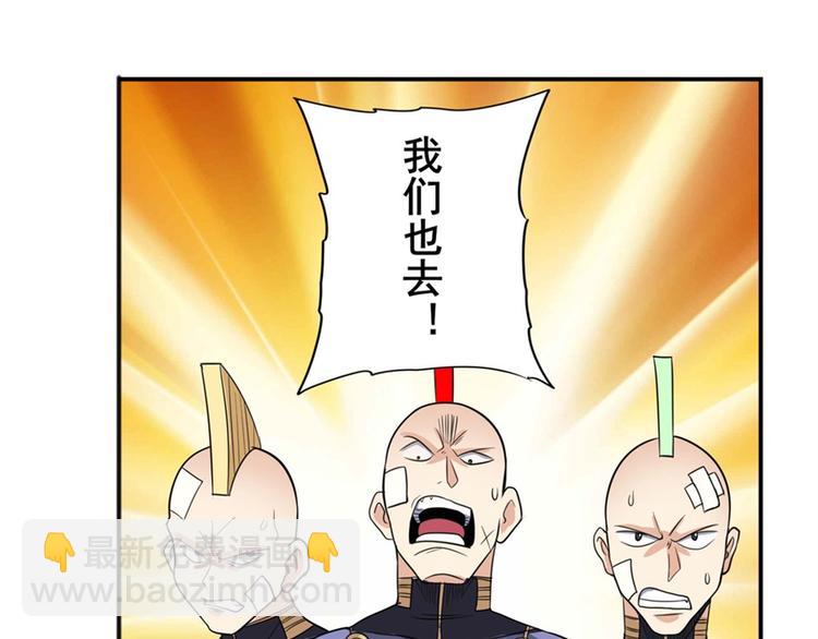 第101话 惹恼我的人必死183