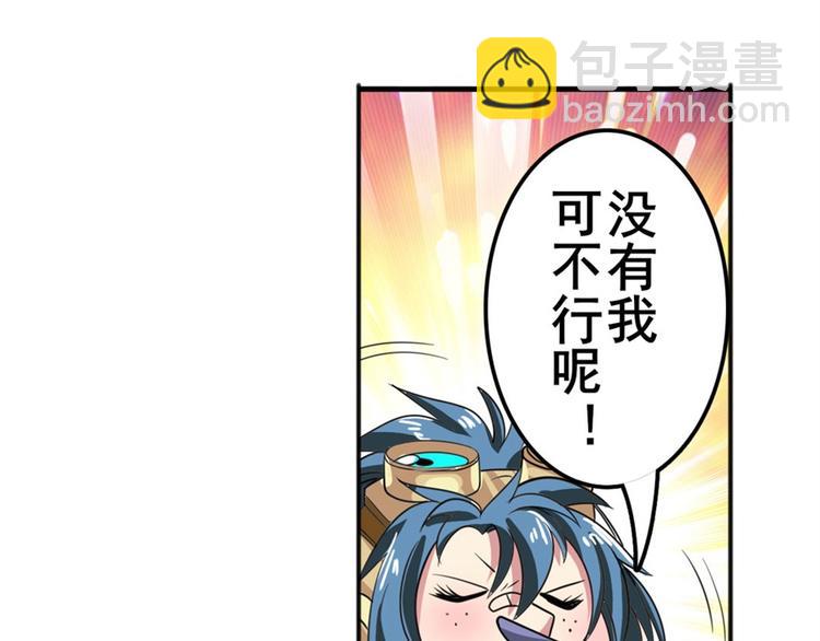 第101话 惹恼我的人必死185