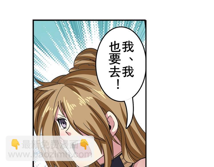 第101话 惹恼我的人必死187
