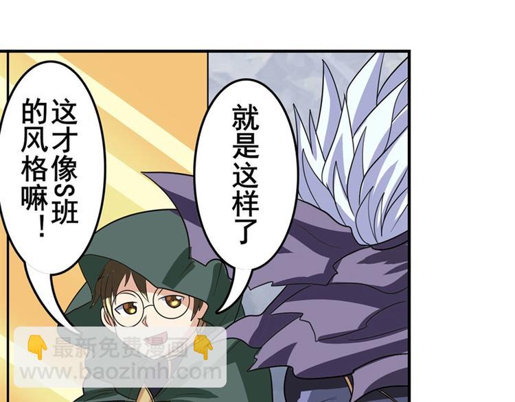第101话 惹恼我的人必死191