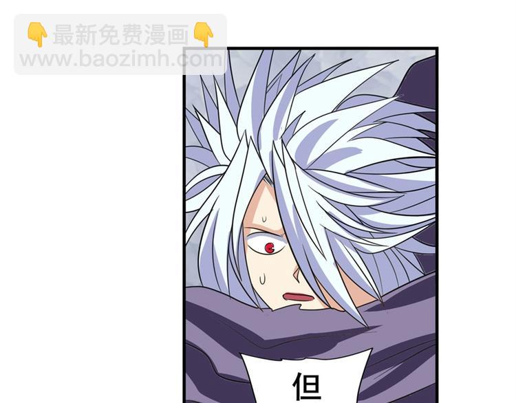 第101话 惹恼我的人必死193