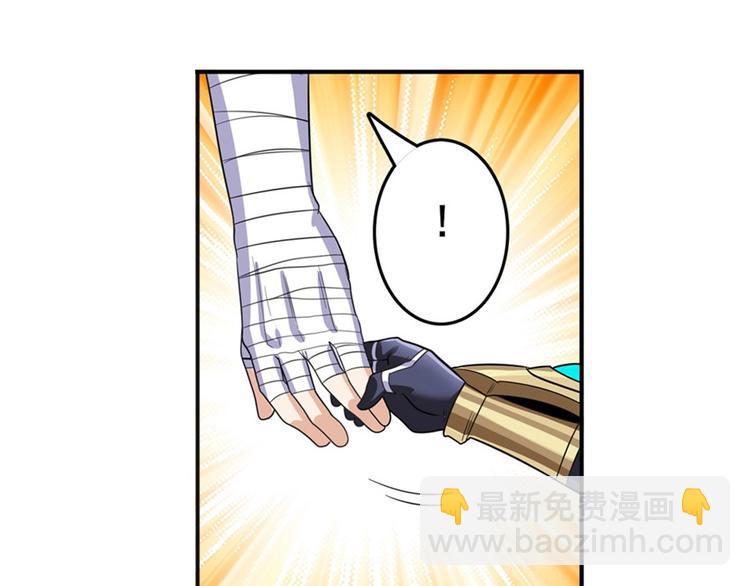 第101话 惹恼我的人必死195