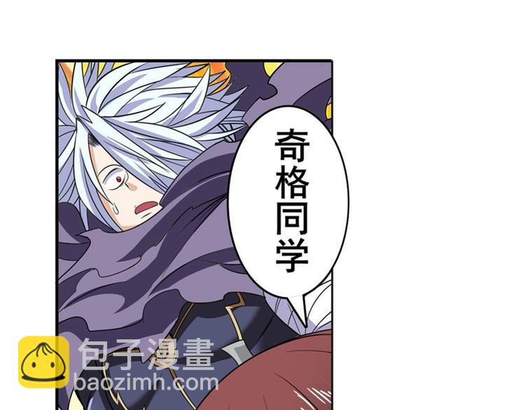 第101话 惹恼我的人必死197