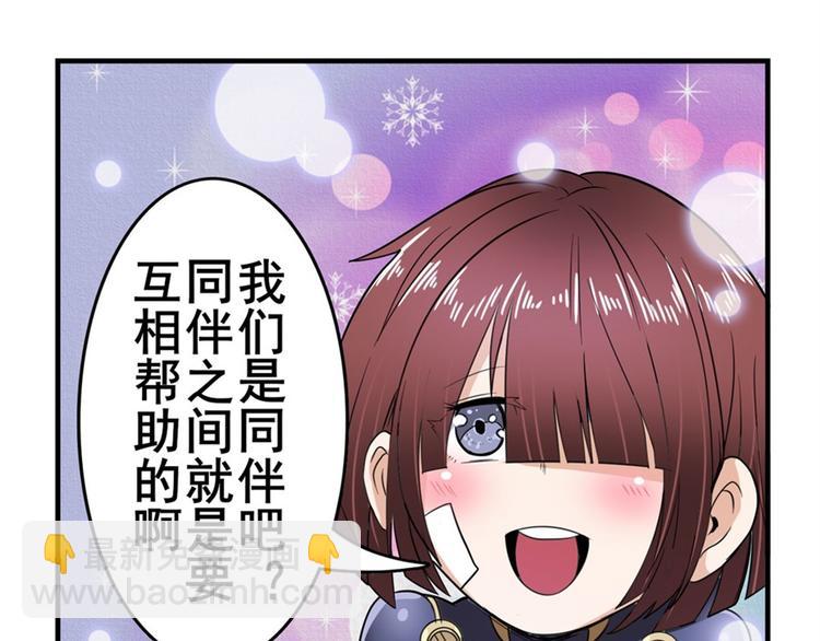 第101话 惹恼我的人必死199