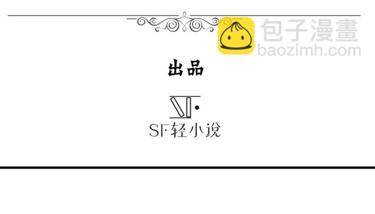 第101话 惹恼我的人必死2