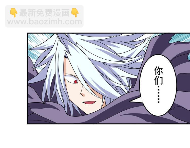 第101话 惹恼我的人必死201