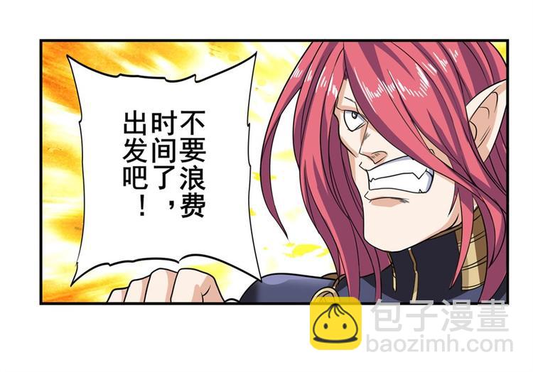 第101话 惹恼我的人必死203