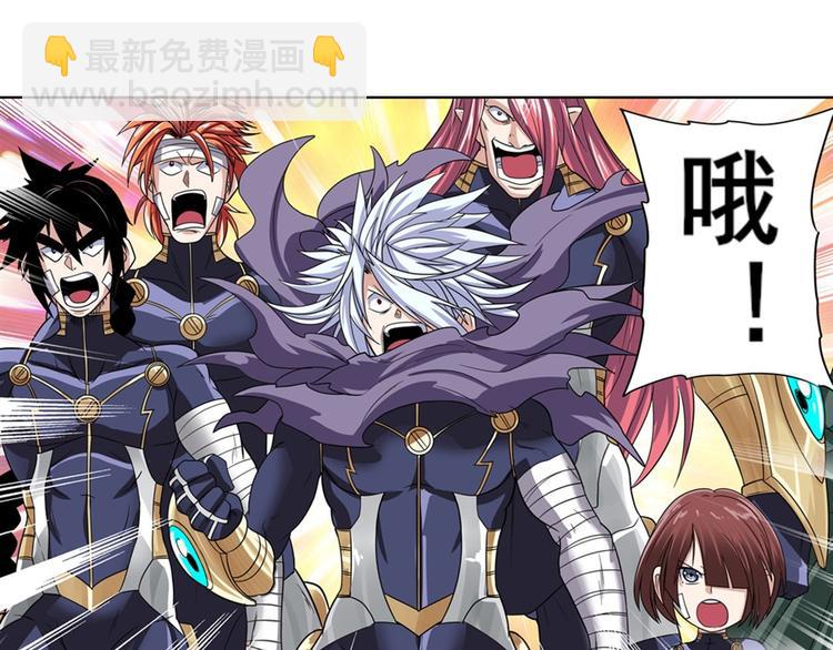 第101话 惹恼我的人必死204