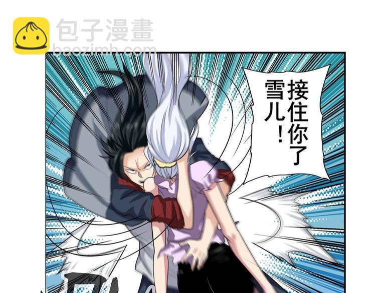 第101话 惹恼我的人必死21