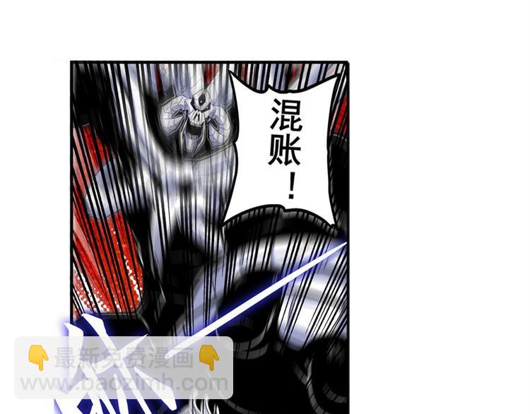 第101话 惹恼我的人必死23