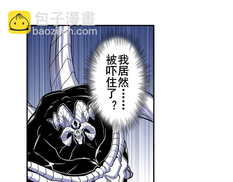 第101话 惹恼我的人必死31