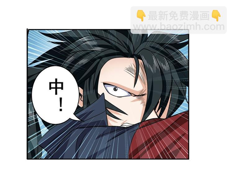 第101话 惹恼我的人必死37