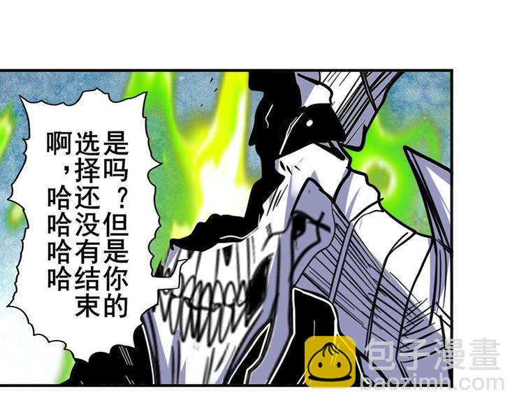 第101话 惹恼我的人必死51