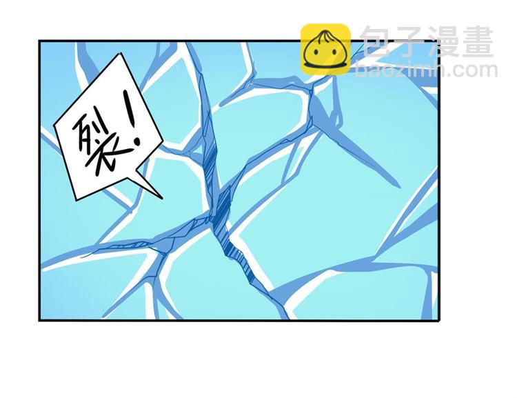 第101话 惹恼我的人必死61