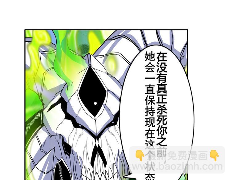 第101话 惹恼我的人必死68
