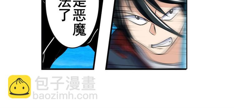 第101话 惹恼我的人必死84