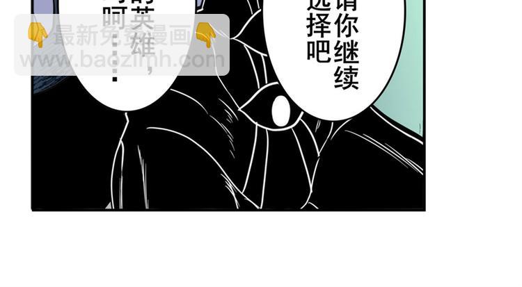 第101话 惹恼我的人必死86