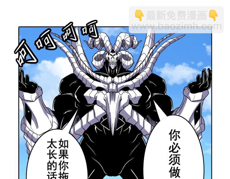 第101话 惹恼我的人必死89