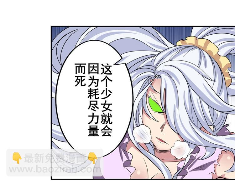 第101话 惹恼我的人必死92