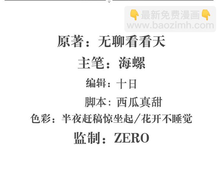 第102话 寻找巴弗灭真体1