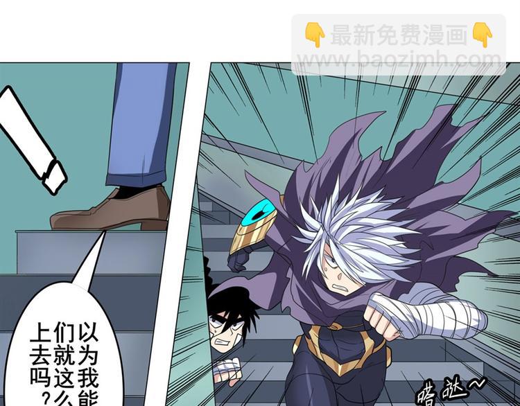 第102话 寻找巴弗灭真体109