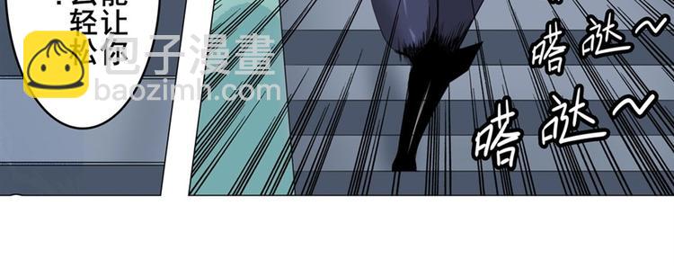 第102话 寻找巴弗灭真体110