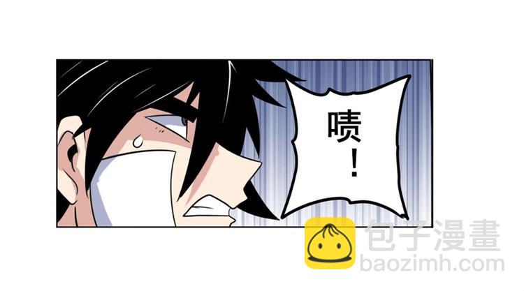 第102话 寻找巴弗灭真体111