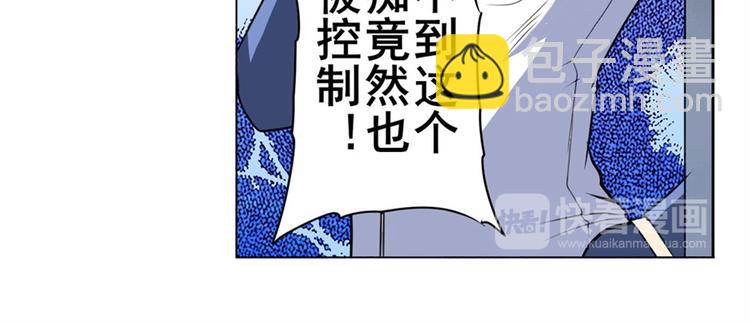 第102话 寻找巴弗灭真体113