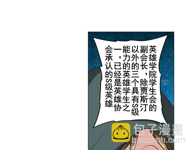 第102话 寻找巴弗灭真体114