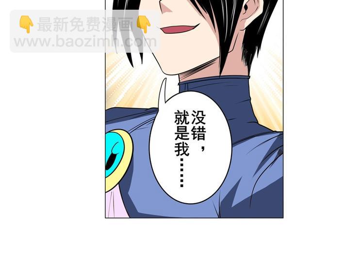 第102话 寻找巴弗灭真体118