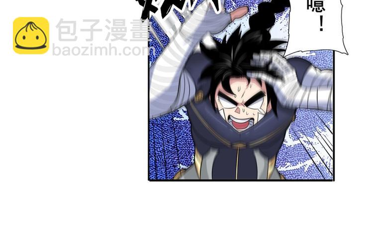 第102话 寻找巴弗灭真体12
