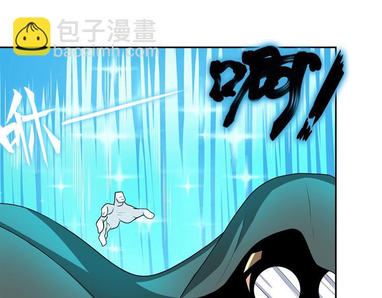 第102话 寻找巴弗灭真体132