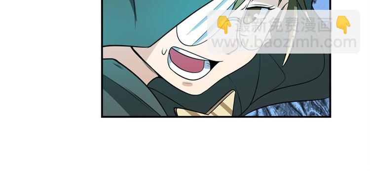 第102话 寻找巴弗灭真体135