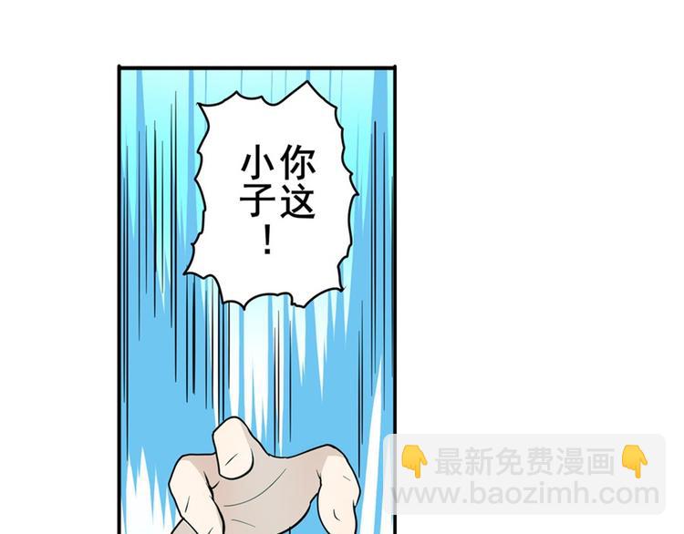 第102话 寻找巴弗灭真体138