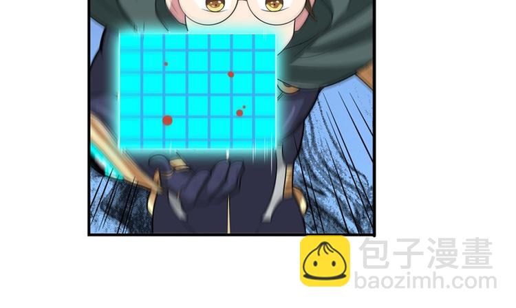 第102话 寻找巴弗灭真体14