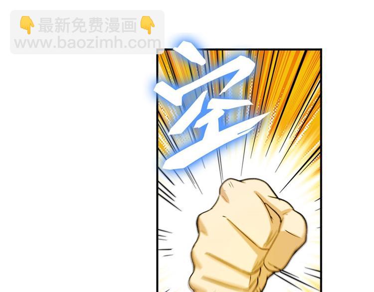 第102话 寻找巴弗灭真体140