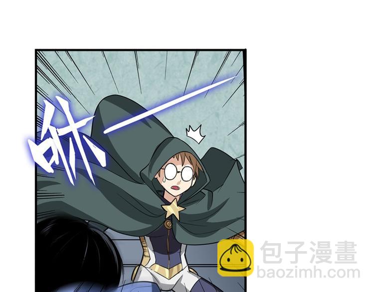 第102话 寻找巴弗灭真体144