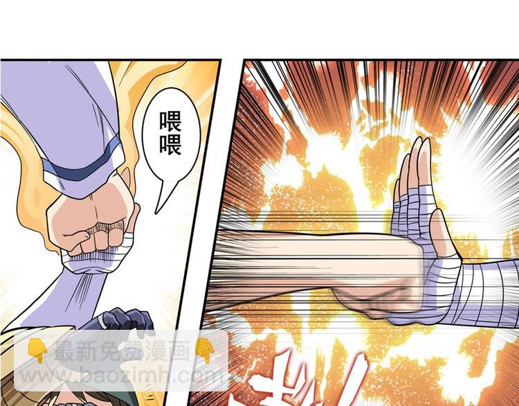 第102话 寻找巴弗灭真体148