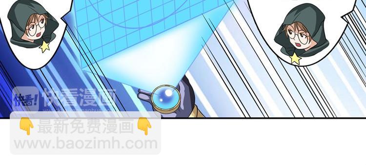 第102话 寻找巴弗灭真体16
