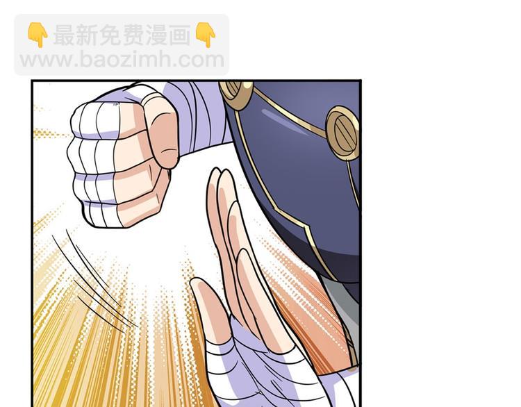 第102话 寻找巴弗灭真体162