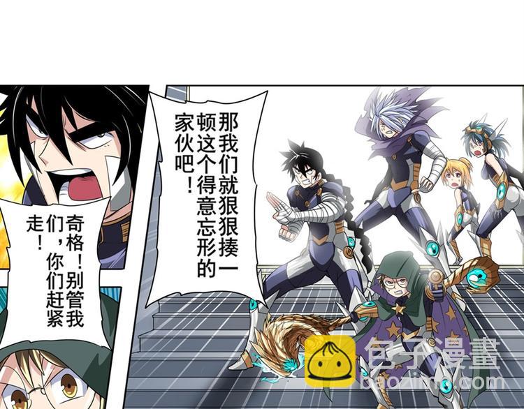 第102话 寻找巴弗灭真体164