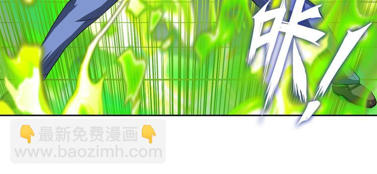 第102话 寻找巴弗灭真体167