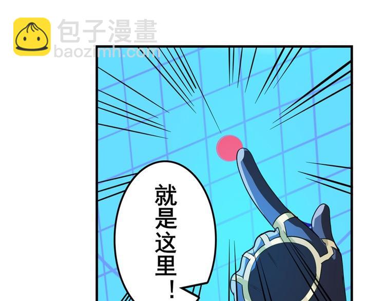 第102话 寻找巴弗灭真体19