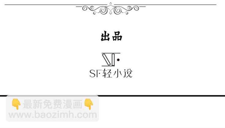 第102话 寻找巴弗灭真体2