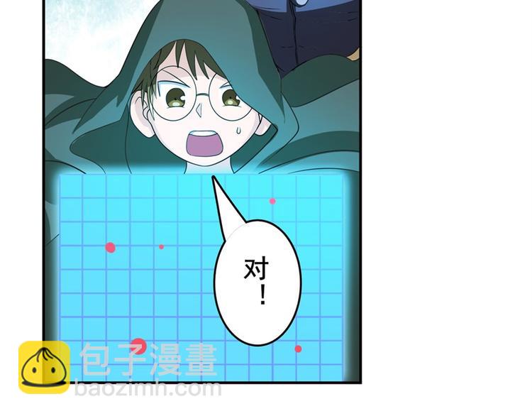 第102话 寻找巴弗灭真体22