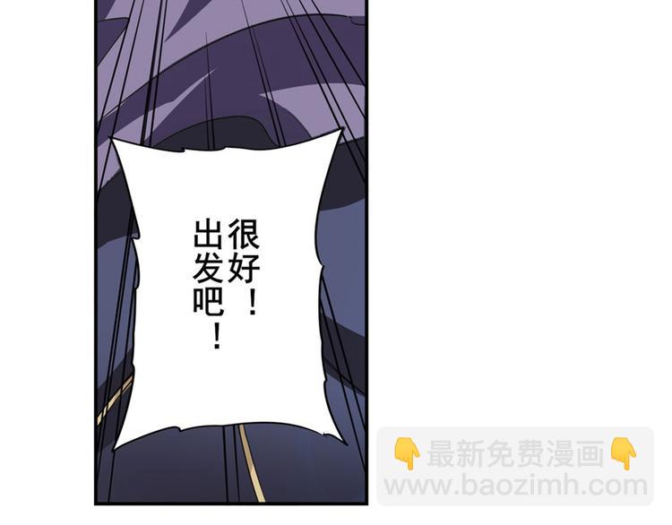 第102话 寻找巴弗灭真体27