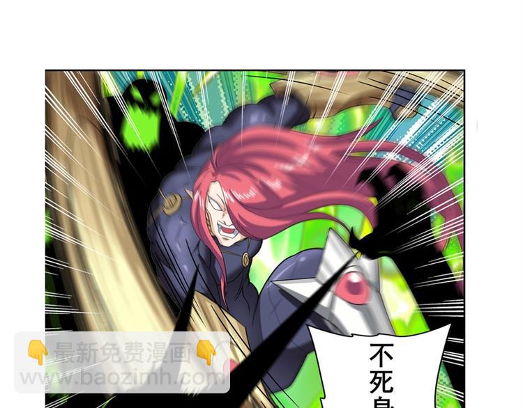 第102话 寻找巴弗灭真体57