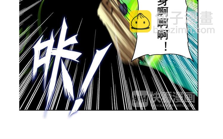 第102话 寻找巴弗灭真体58